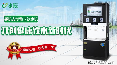 開封學校開水機能帶來那些經濟效率